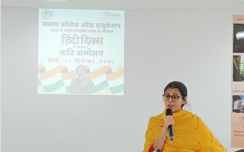 Hindi Diwas on 12th September, 2025