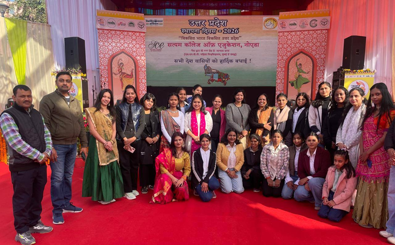 E-waste Awareness and its Management   